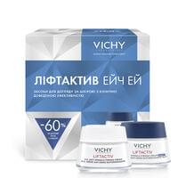 Набор Vichy Liftactiv Supreme Christmas 2024 крем дневной 50 мл + крем ночной 50 мл