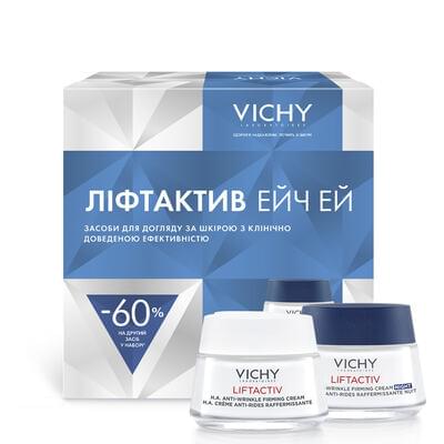 Набор VICHY (Виши) ЛифтАктив Сюпрем Крисмас 2024 крем дневной 50 мл + ночной 50 мл