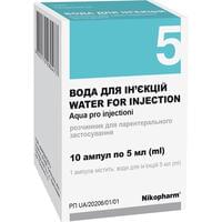 Вода для ін'єкцій розчинник для парентерального застосування в ампулах по 5 мл 10 шт