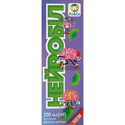 Нейробил суспензия орал. по 200 мл (флакон)