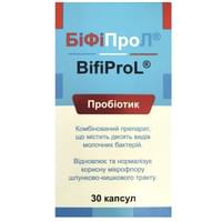 Біфіпрол капсули №30 (флакон)