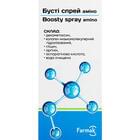 Бусти спрей амино спрей накож. по 50 мл (флакон)