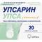 Упсарин Упса с витамином С таблетки шипучие 2 тубы по 10 шт