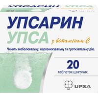 Упсарин Упса з вітаміном С таблетки шипучі 2 туби по 10 шт