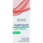 Ларгинус раствор орал. 200 мг/мл по 100 мл (флакон)