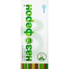 Купить Назоферон спрей назал. 100000 МЕ/мл по 5 мл (флакон) Назоферон спрей назал. 100000 МЕ/мл по 5 мл (флакон)