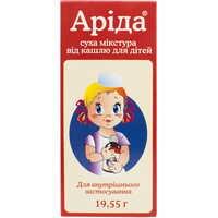 Арида сухая микстура от кашля для детей порошок по 19,55 г (флакон)