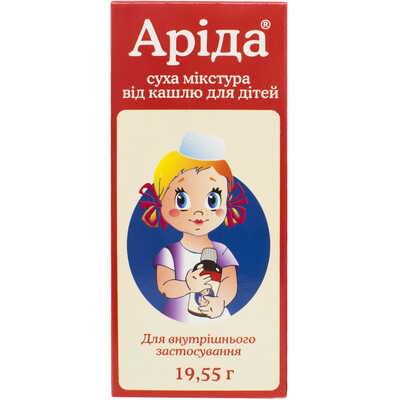 Аріда суха мікстура від кашлю для дітей порошок по 19,55 г (флакон)