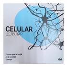 Целулар раствор д/ин. по 2 мл №5 (ампулы)