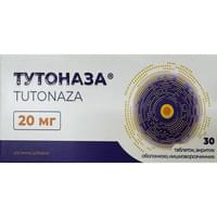 Тутоназа (серратіопептідаза) таблетки по 20 мг №30 (3 блістери х 10 таблеток)
