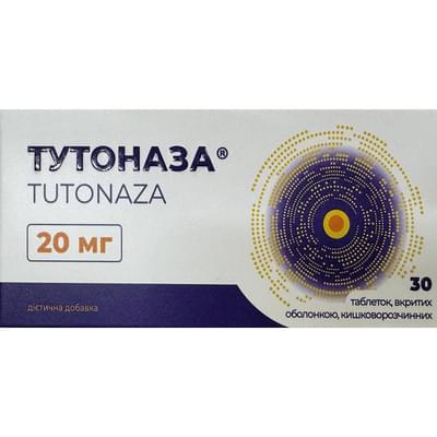 Тутоназа (серратіопептідаза) таблетки по 20 мг №30 (3 блістери х 10 таблеток)