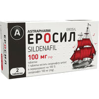Еросил таблетки по 100 мг №2 (блістер)