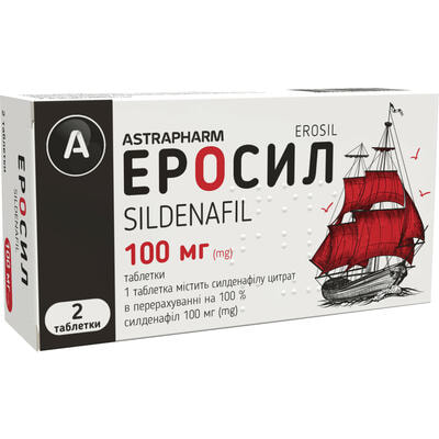 Эросил таблетки по 100 мг №2 (блистер)