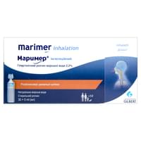 Марімер Інгаляційний гіпертонічний розчин морської води 2,2% 5 мл №30 (контейнери)