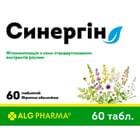 Синергін таблетки №60 (2 блістери х 30 таблеток)