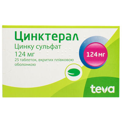 Цинктерал таблетки по 124 мг №25 (блистер)