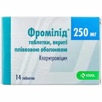 Фромілід таблетки по 250 мг №14 (2 блістери х 7 таблеток)