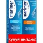 Маример гипертонический спрей назал. по 100 мл (флакон) + изотонический спрей назал. по 100 мл (флакон)