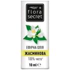 Олія ефірна Flora Secret Жасминова 10 мл