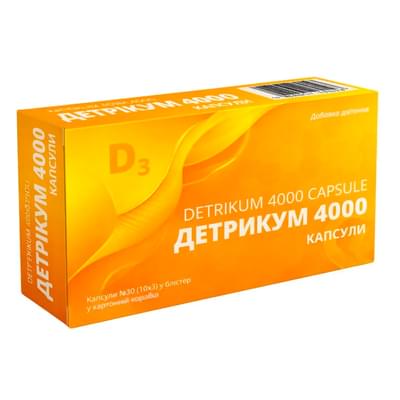Детрикум 4000 витамин Д3 капсулы №30 (3 блистера х 10 капсул)