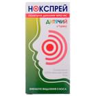 Купити Нокспрей дитячий спрей назал. 0,025% по 15 мл (флакон) Нокспрей дитячий спрей назал. 0,025% по 15 мл (флакон)