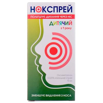 Нокспрей дитячий спрей назал. 0,025% по 15 мл (флакон)