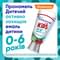 Зубна паста дитяча Sensodyne Pronamel Kids Ягідний мікс від народження до 6 років 50 мл - фото 3