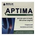 Артима раствор д/ин. 200 мг/мл по 2 мл №5  (ампулы + растворитель по 1 мл)