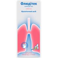 Флюдітек сироп 2% по 125 мл (флакон)