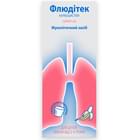 Флюдитек сироп 2% по 125 мл (флакон)