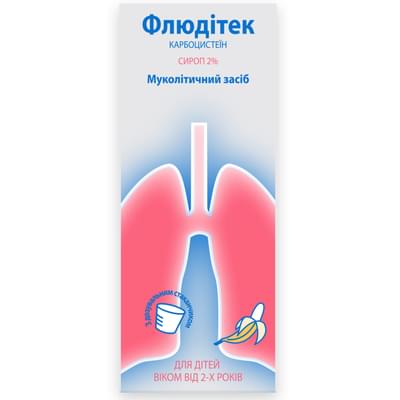 Флюдитек сироп 2% по 125 мл (флакон)