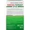 Сінус Гербал гель питний по 10 г №21 (стіки) - фото 3