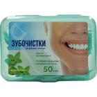 Зубочистка Greenwich TTH03 с зубной нитью со стойким ароматом натуральной мяты 50 шт.