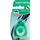 Зубная нить Greenwich Tooth floss TTH14 50 м