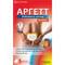 Аргетт пластир знеболювальний тепловий універсальний 10 см х 13 см 5 шт.