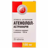 Атенолол-Астрафарм таблетки по 100 мг №20 (2 блистера х 10 таблеток)