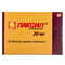 Паксил таблетки по 20 мг №28 (2 блістери х 14 таблеток) - фото 1