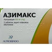 Азимакс таблетки по 500 мг №3 (блистер)