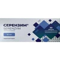 Серензим таблетки по 10 мг №30 (3 блістери х 10 таблеток)