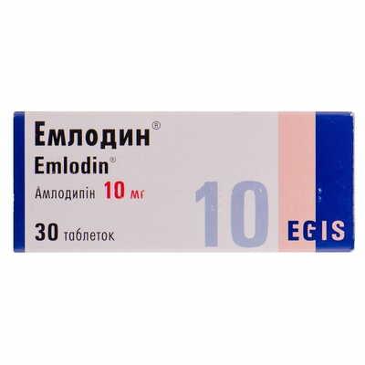 Емлодин таблетки по 10 мг №30 (3 блістери х 10 таблеток)