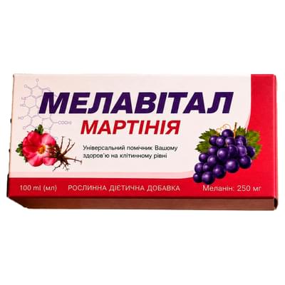 Мелавитал Мартиния раствор по 100 мл (флакон)