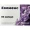 Евоменс капсули №30 (3 блістери х 10 капсул) - фото 1