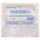 Зонд желудочный Гемопласт размер 33