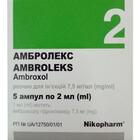 Амбролекс раствор д/ин 7,5 мг/мл по 2 мл №5 (ампулы)