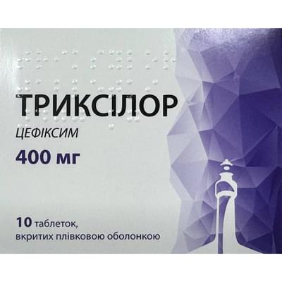 Триксілор таблетки по 400 мг №10 (2 блістери х 5 таблеток)