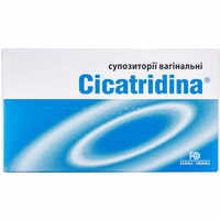 Цикатридина суппозитории вагинал. по 2000 мг №10 (2 блистера х 5 суппозиториев)