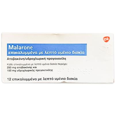 Маларон таблетки 250 мг / 100 мг №12 (блістер)