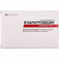 Кларитроміцин таблетки по 500 мг №10 (блістер)