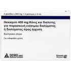 Гексаквин порошок д/ин. 400 мг / 4 мл №4 (флаконы + растворитель)