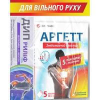 Набір Дип Риліф гель по 100 г (туба) + Аргетт пластир знеболюючий 10 см x 12 см 5 шт.